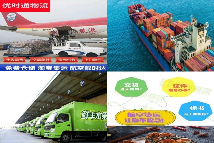 龙潭到北京航空货运公司-龙潭到北京物流专线